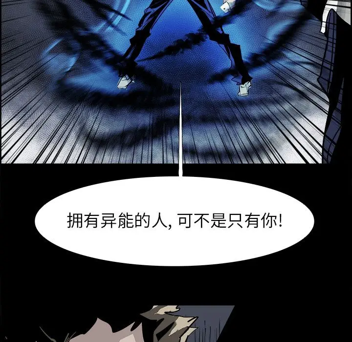 Warble生存之战[顶通]韩漫全集-第30话无删减无遮挡章节图片 