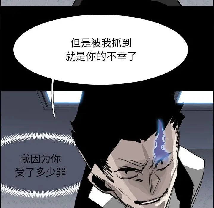 Warble生存之战[顶通]韩漫全集-第30话无删减无遮挡章节图片 