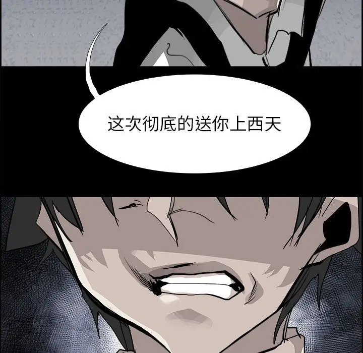 Warble生存之战[顶通]韩漫全集-第30话无删减无遮挡章节图片 