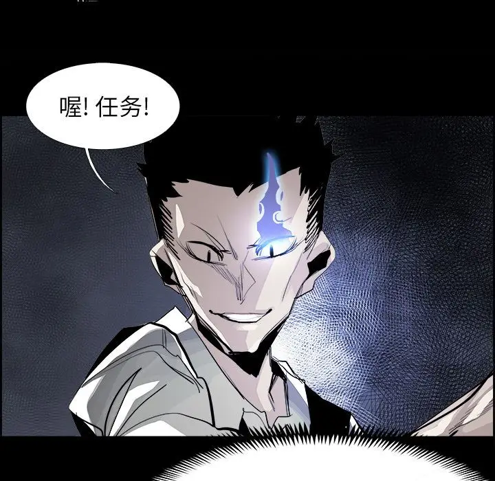 Warble生存之战[顶通]韩漫全集-第30话无删减无遮挡章节图片 