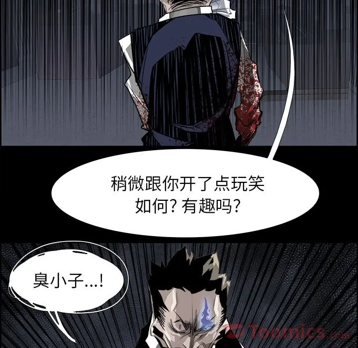 Warble生存之战[顶通]韩漫全集-第30话无删减无遮挡章节图片 