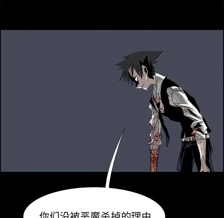 Warble生存之战[顶通]韩漫全集-第30话无删减无遮挡章节图片 