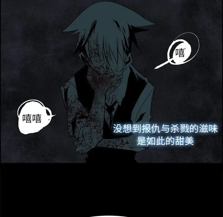 Warble生存之战[顶通]韩漫全集-第30话无删减无遮挡章节图片 