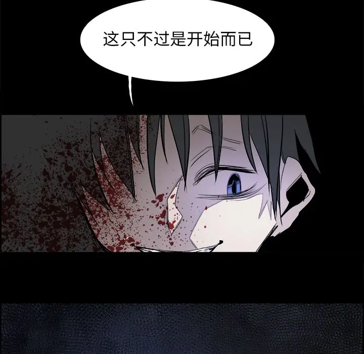 Warble生存之战[顶通]韩漫全集-第30话无删减无遮挡章节图片 