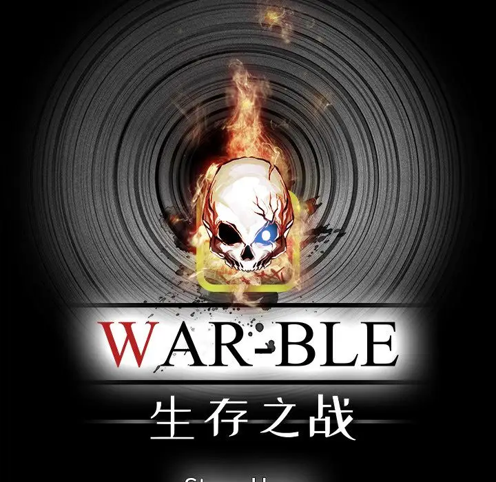 Warble生存之战[顶通]韩漫全集-第30话无删减无遮挡章节图片 