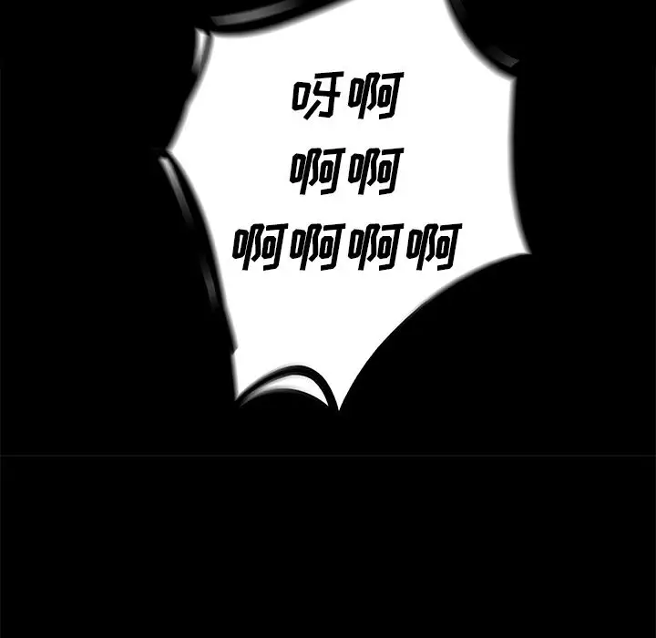 Warble生存之战[顶通]韩漫全集-第30话无删减无遮挡章节图片 