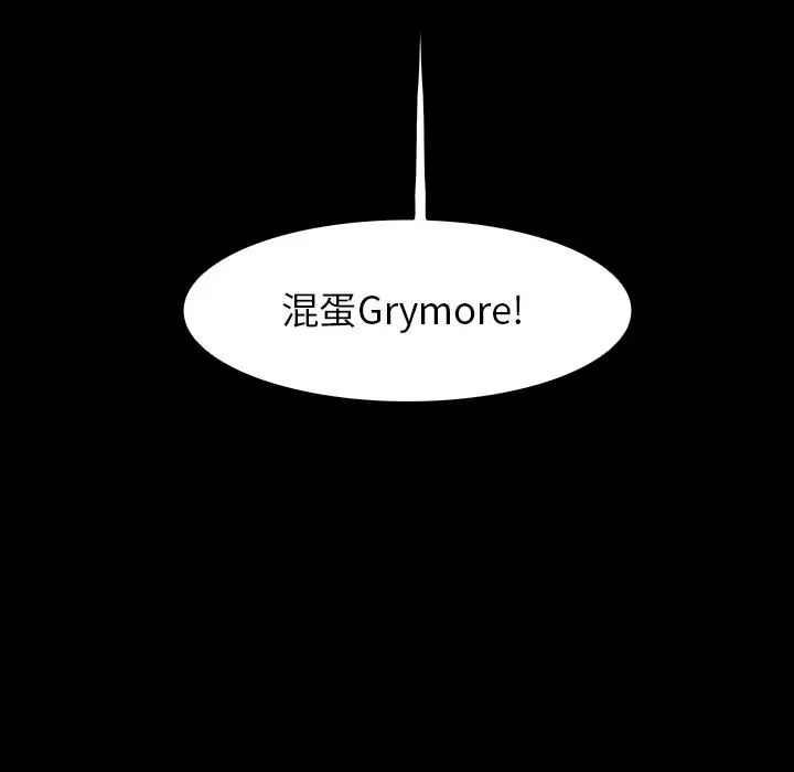 Warble生存之战[顶通]韩漫全集-第30话无删减无遮挡章节图片 