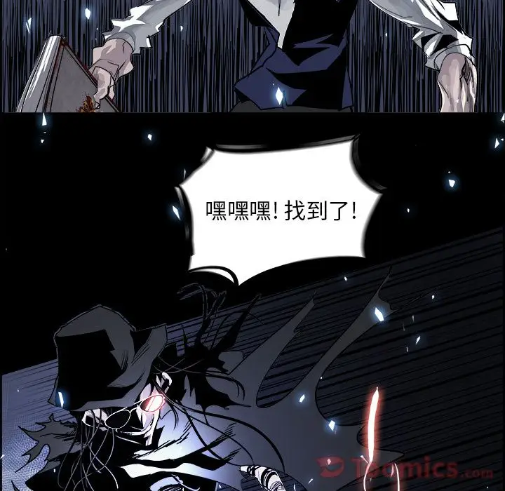 Warble生存之战[顶通]韩漫全集-第31话无删减无遮挡章节图片 