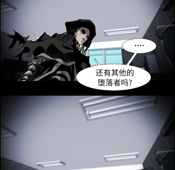 Warble生存之战[顶通]韩漫全集-第31话无删减无遮挡章节图片 