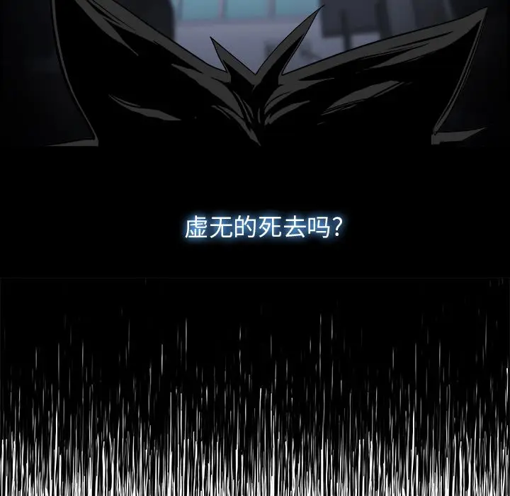 Warble生存之战[顶通]韩漫全集-第31话无删减无遮挡章节图片 