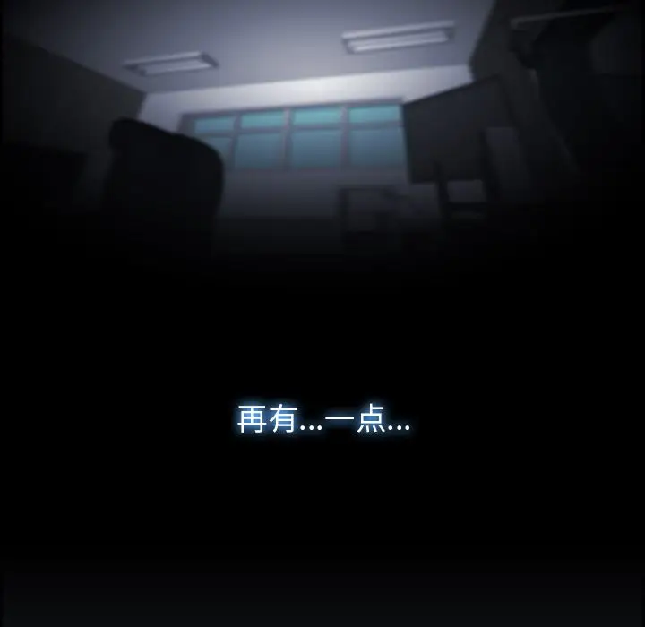 Warble生存之战[顶通]韩漫全集-第31话无删减无遮挡章节图片 