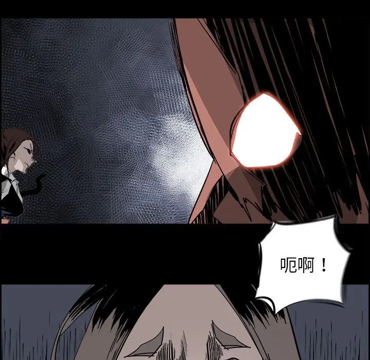 Warble生存之战[顶通]韩漫全集-第31话无删减无遮挡章节图片 