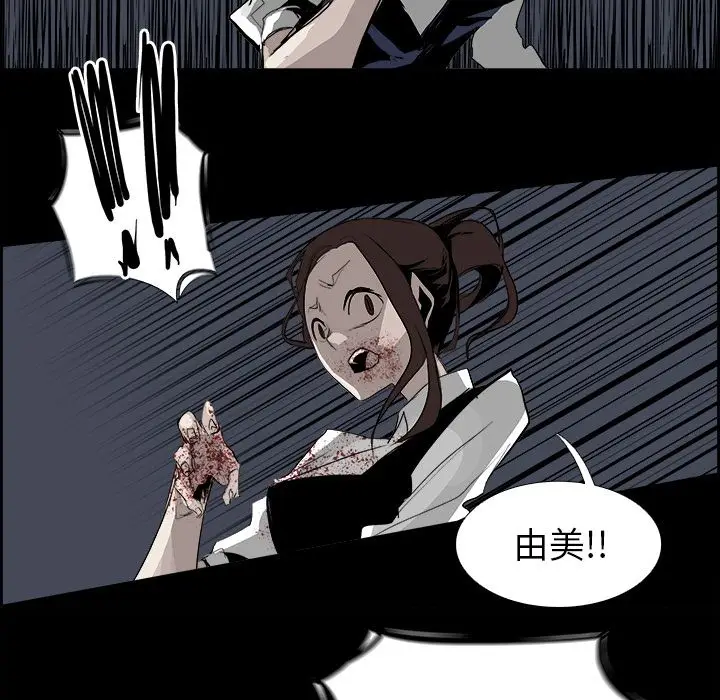 Warble生存之战[顶通]韩漫全集-第31话无删减无遮挡章节图片 