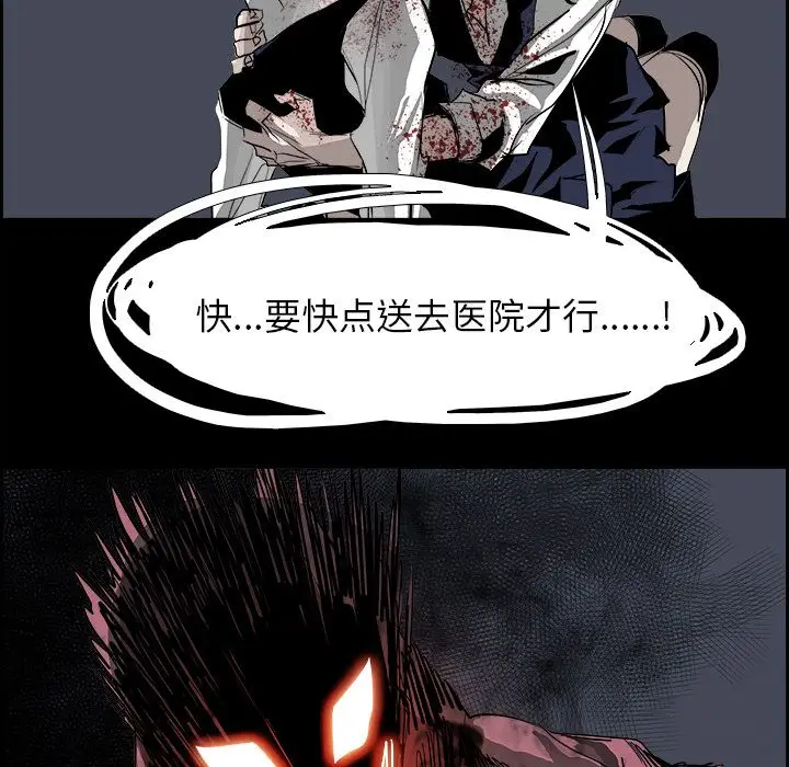 Warble生存之战[顶通]韩漫全集-第31话无删减无遮挡章节图片 