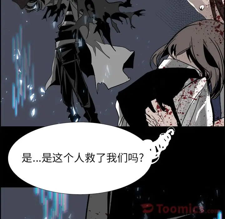 Warble生存之战[顶通]韩漫全集-第31话无删减无遮挡章节图片 
