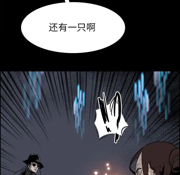 Warble生存之战[顶通]韩漫全集-第31话无删减无遮挡章节图片 