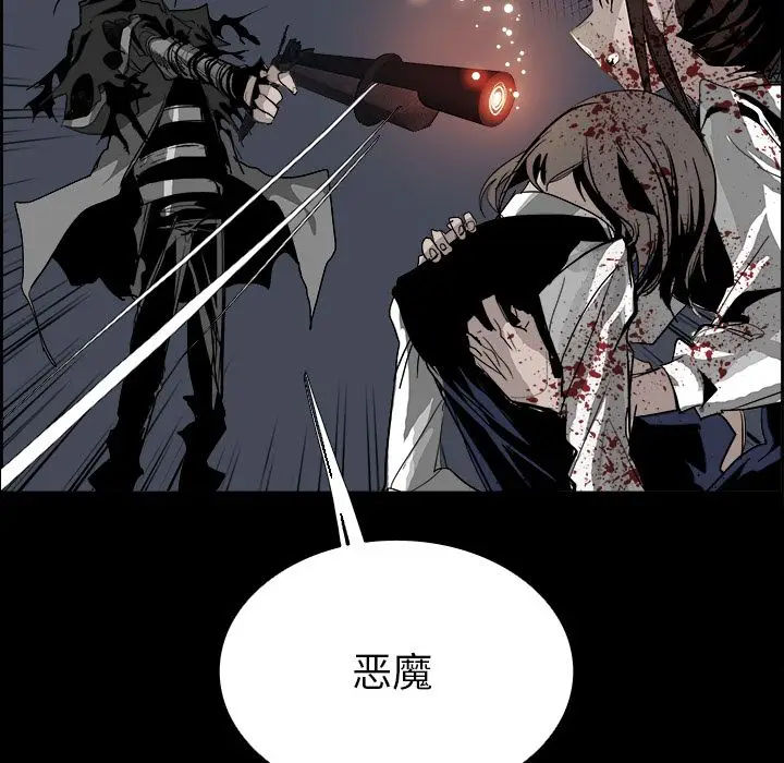 Warble生存之战[顶通]韩漫全集-第31话无删减无遮挡章节图片 