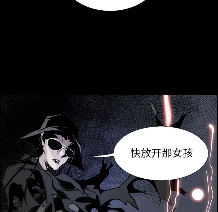 Warble生存之战[顶通]韩漫全集-第31话无删减无遮挡章节图片 