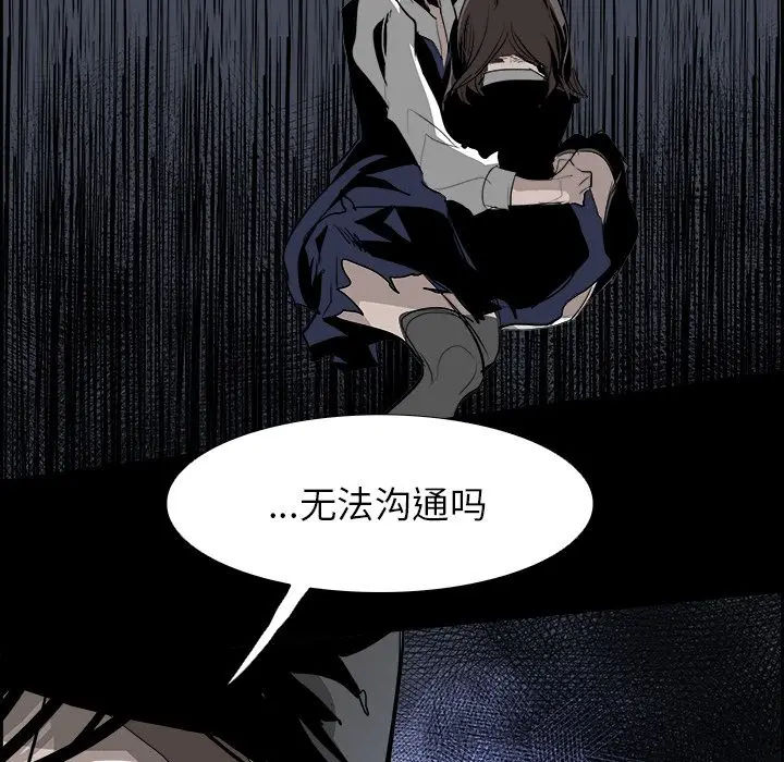 Warble生存之战[顶通]韩漫全集-第31话无删减无遮挡章节图片 