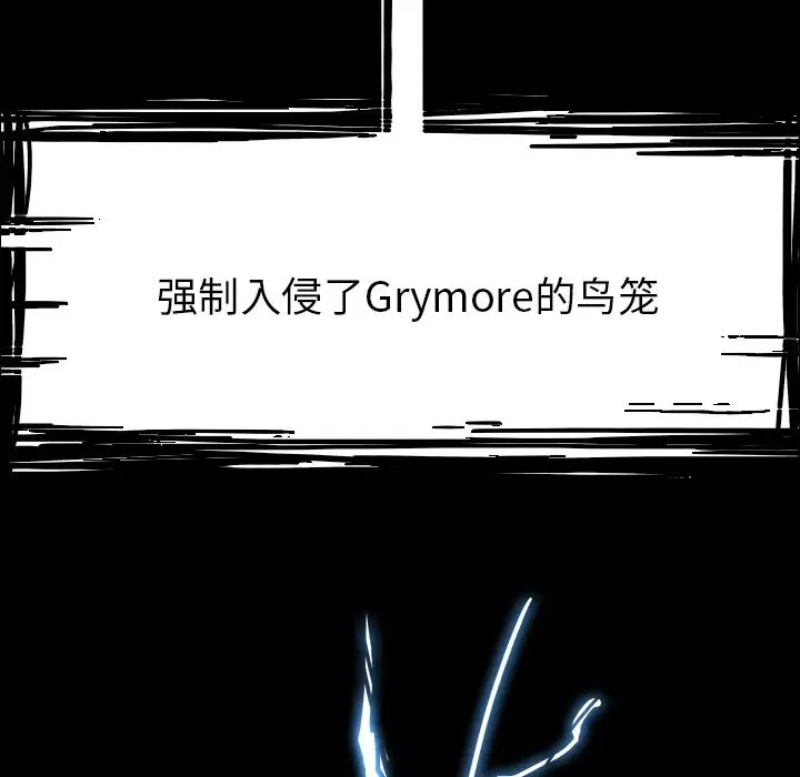 Warble生存之战[顶通]韩漫全集-第31话无删减无遮挡章节图片 