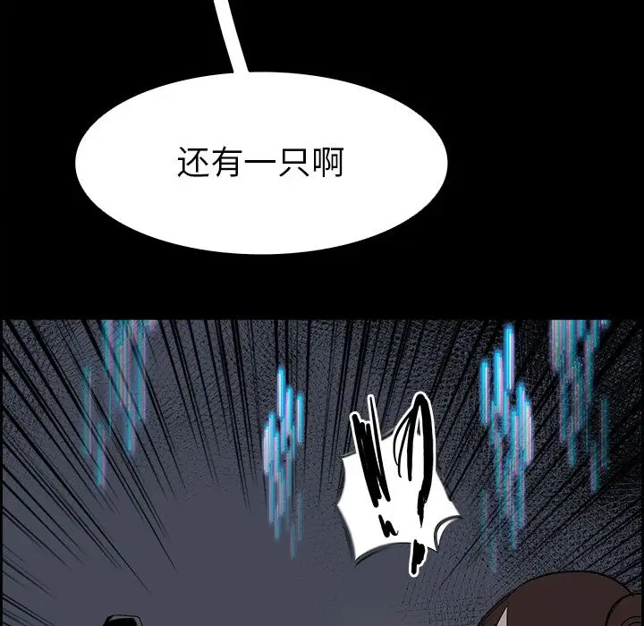 Warble生存之战[顶通]韩漫全集-第32话无删减无遮挡章节图片 