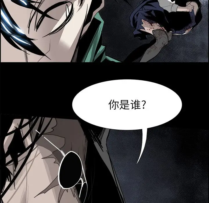 Warble生存之战[顶通]韩漫全集-第32话无删减无遮挡章节图片 
