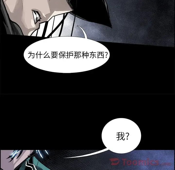 Warble生存之战[顶通]韩漫全集-第32话无删减无遮挡章节图片 