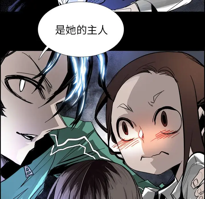 Warble生存之战[顶通]韩漫全集-第32话无删减无遮挡章节图片 