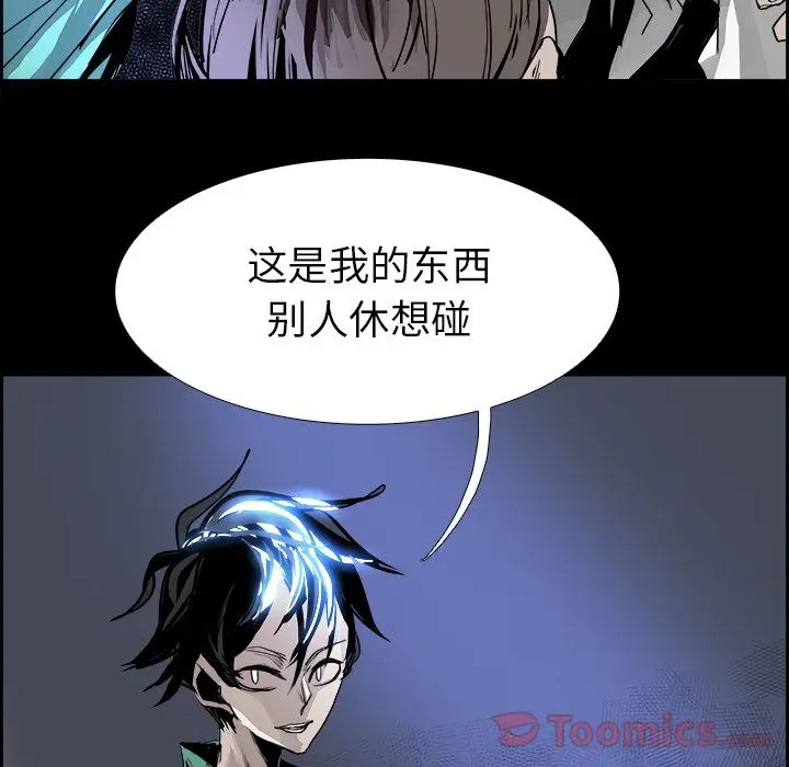 Warble生存之战[顶通]韩漫全集-第32话无删减无遮挡章节图片 