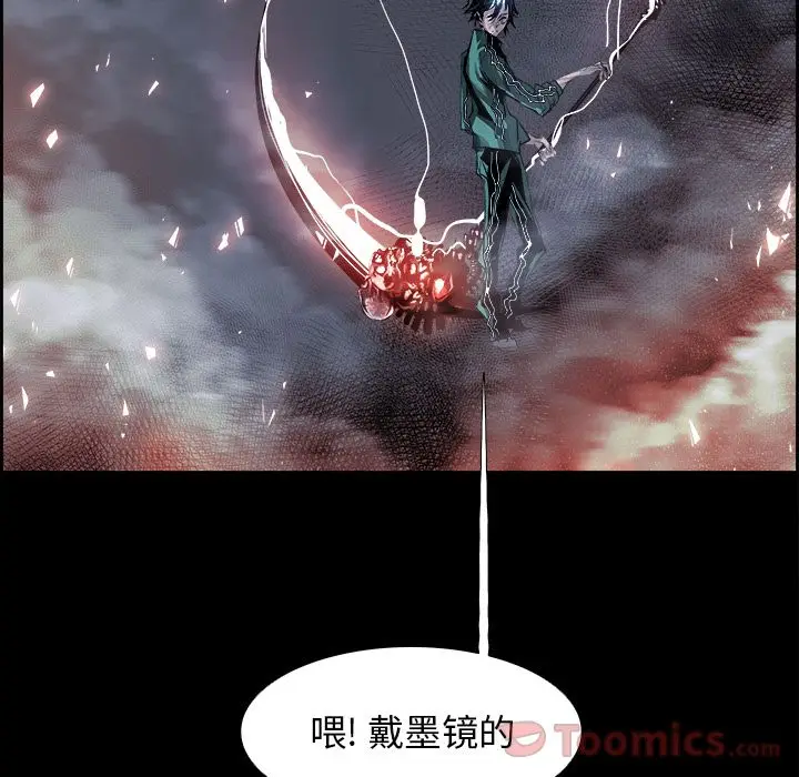 Warble生存之战[顶通]韩漫全集-第32话无删减无遮挡章节图片 