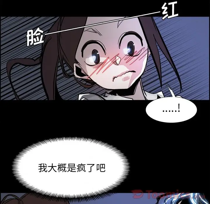 Warble生存之战[顶通]韩漫全集-第32话无删减无遮挡章节图片 