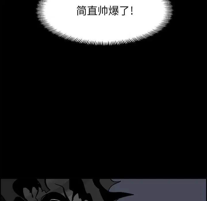 Warble生存之战[顶通]韩漫全集-第32话无删减无遮挡章节图片 