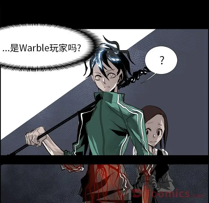 Warble生存之战[顶通]韩漫全集-第32话无删减无遮挡章节图片 