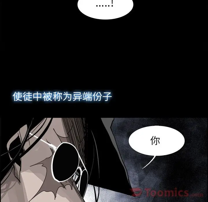 Warble生存之战[顶通]韩漫全集-第32话无删减无遮挡章节图片 