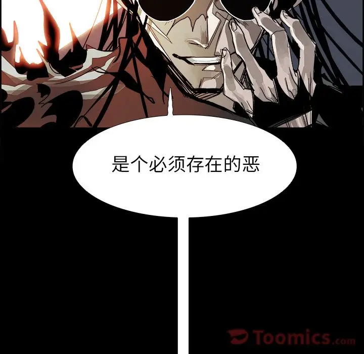 Warble生存之战[顶通]韩漫全集-第32话无删减无遮挡章节图片 