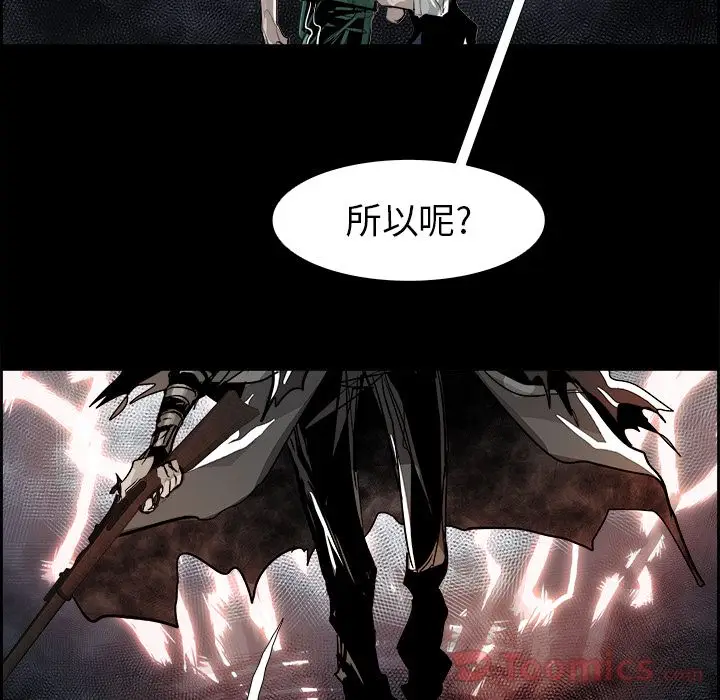 Warble生存之战[顶通]韩漫全集-第32话无删减无遮挡章节图片 