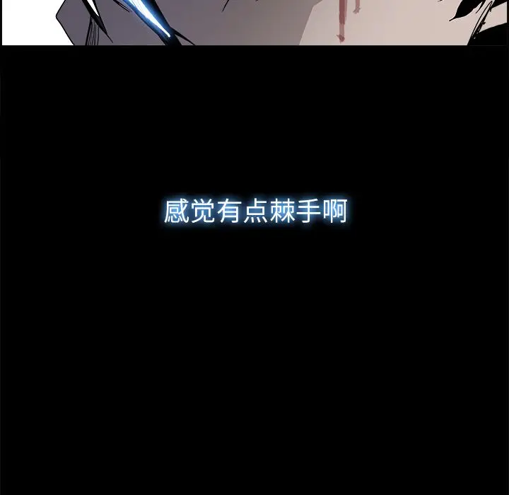 Warble生存之战[顶通]韩漫全集-第32话无删减无遮挡章节图片 