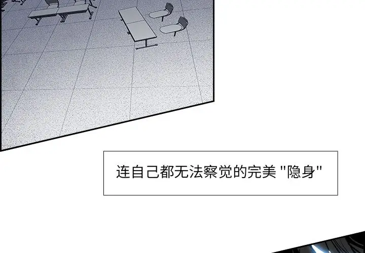 Warble生存之战[顶通]韩漫全集-第33话无删减无遮挡章节图片 
