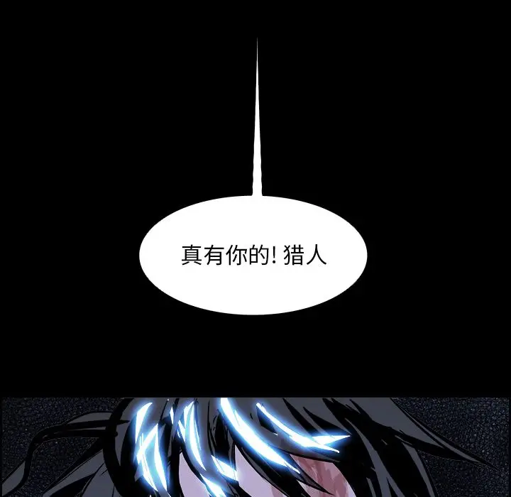 Warble生存之战[顶通]韩漫全集-第33话无删减无遮挡章节图片 