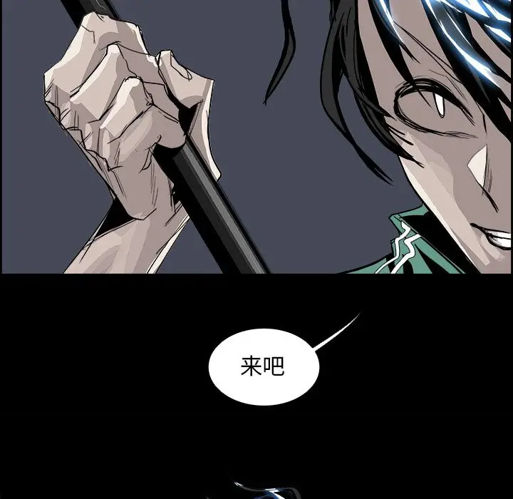 Warble生存之战[顶通]韩漫全集-第33话无删减无遮挡章节图片 