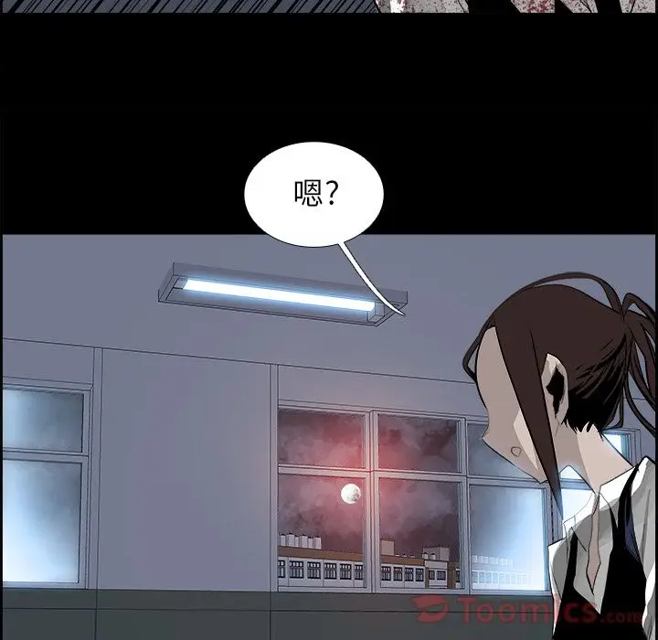 Warble生存之战[顶通]韩漫全集-第33话无删减无遮挡章节图片 