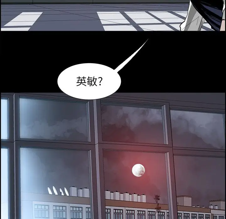 Warble生存之战[顶通]韩漫全集-第33话无删减无遮挡章节图片 