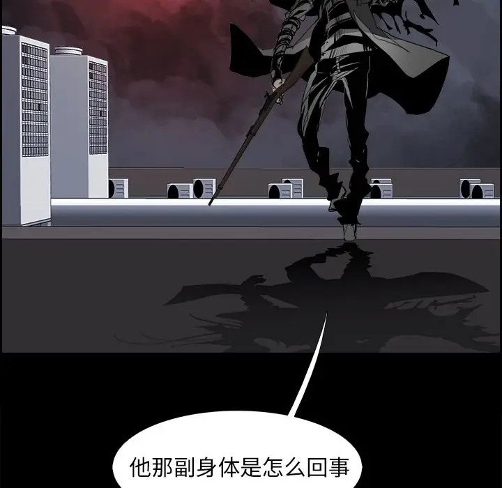 Warble生存之战[顶通]韩漫全集-第33话无删减无遮挡章节图片 