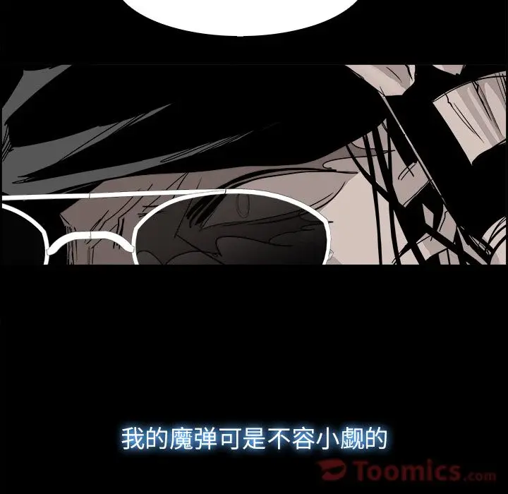 Warble生存之战[顶通]韩漫全集-第33话无删减无遮挡章节图片 