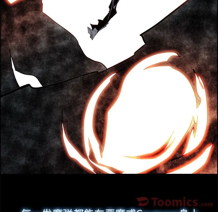 Warble生存之战[顶通]韩漫全集-第33话无删减无遮挡章节图片 