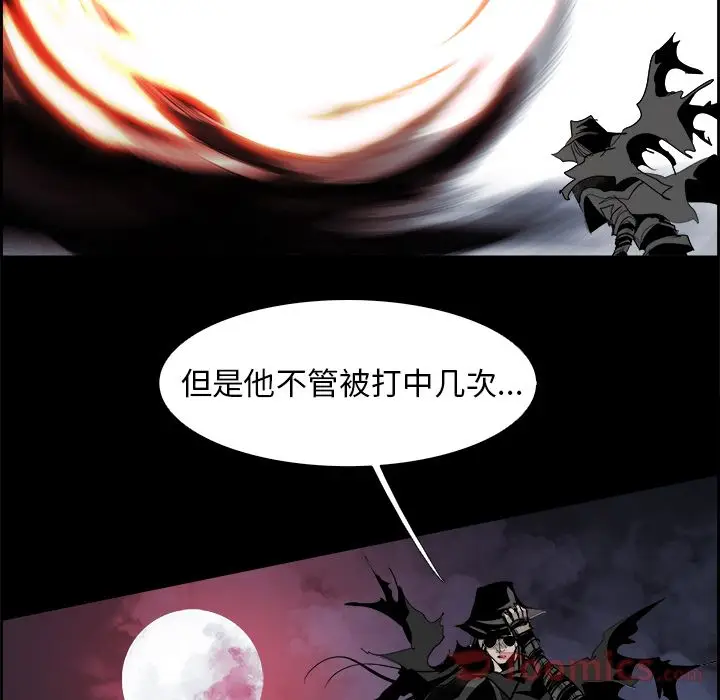 Warble生存之战[顶通]韩漫全集-第33话无删减无遮挡章节图片 