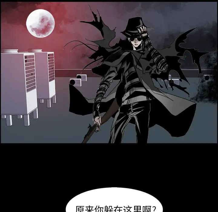 Warble生存之战[顶通]韩漫全集-第33话无删减无遮挡章节图片 