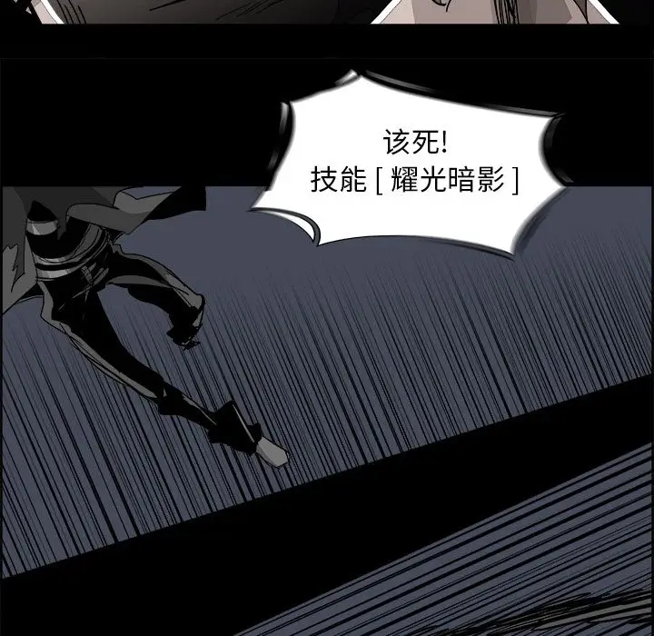 Warble生存之战[顶通]韩漫全集-第33话无删减无遮挡章节图片 
