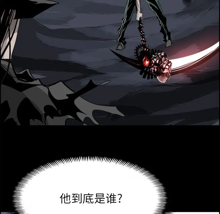 Warble生存之战[顶通]韩漫全集-第33话无删减无遮挡章节图片 