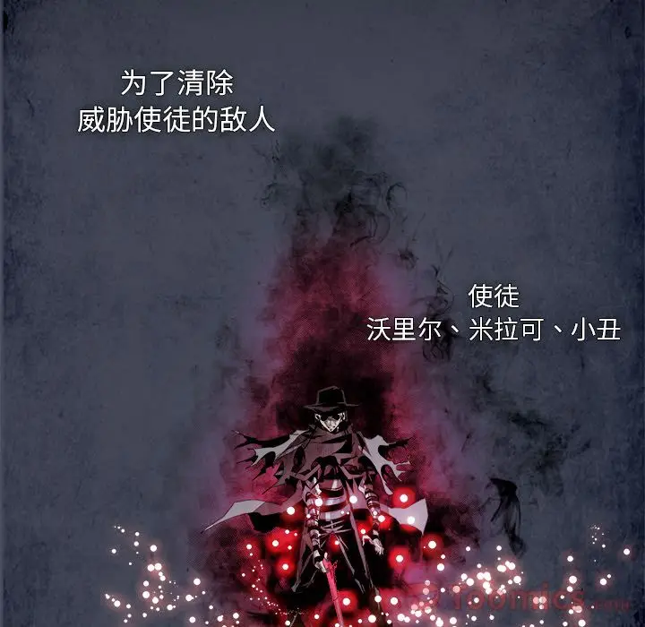 Warble生存之战[顶通]韩漫全集-第33话无删减无遮挡章节图片 